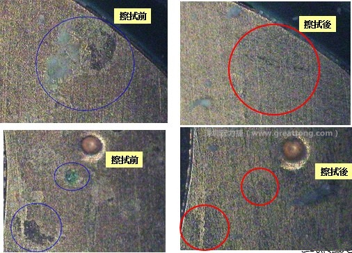 使用橡皮擦嘗試對污染物質進行處理，發現這些污染物可以被橡皮擦清除，而且污染物清除后，下面還露出了原有的金層。