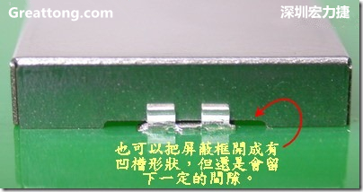 也可以考慮特別將屏蔽罩(SMT shielding clip)設(shè)計(jì)成有凹槽形狀來(lái)避開(kāi)屏蔽夾的地方，不過(guò)圖中的凹槽寬度與深度都有待改進(jìn)就是了。