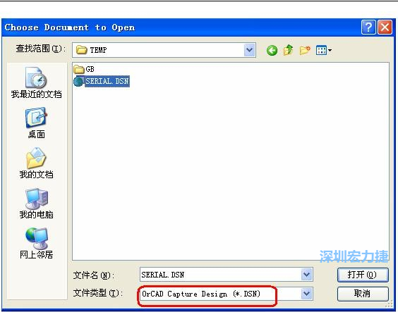 啟動 DXP 2004 ，選擇菜單 File －Open ，文件類型選 Orcad Capture Design(*.DSN)。
