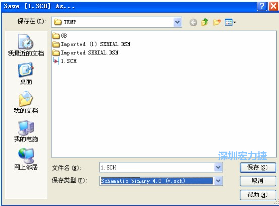 選擇菜單 File－Save AS，選擇 Schematic Binary 4.0 (*.Sch)，這就是 99Se 能夠打開的格式。