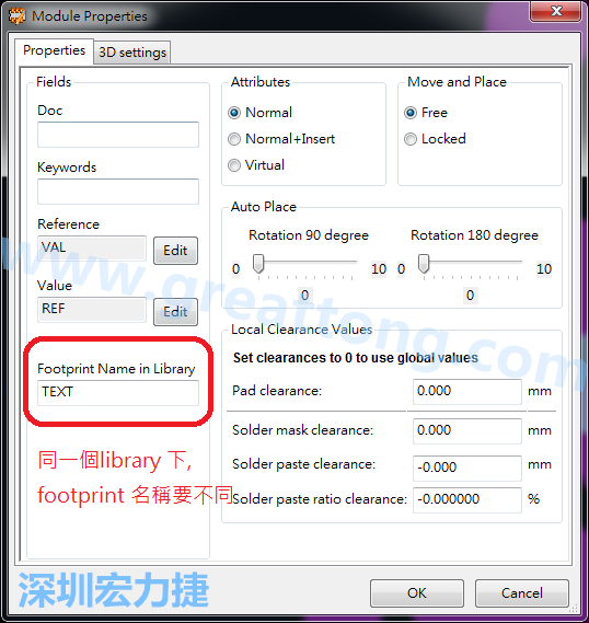 也可以取出active library 中的某一個footprint 拿來修改再存回或者重新另存一個新的footprint， 但這個新的footprint 要取別的名字， 因為在同一個Library檔，每一個footprint 都有自己唯一命名。