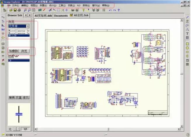 打開PORTEL99，先新建一個PCB文件，再在PORTEL99 PCB  編輯器的文件菜單中選擇導入CAD文件